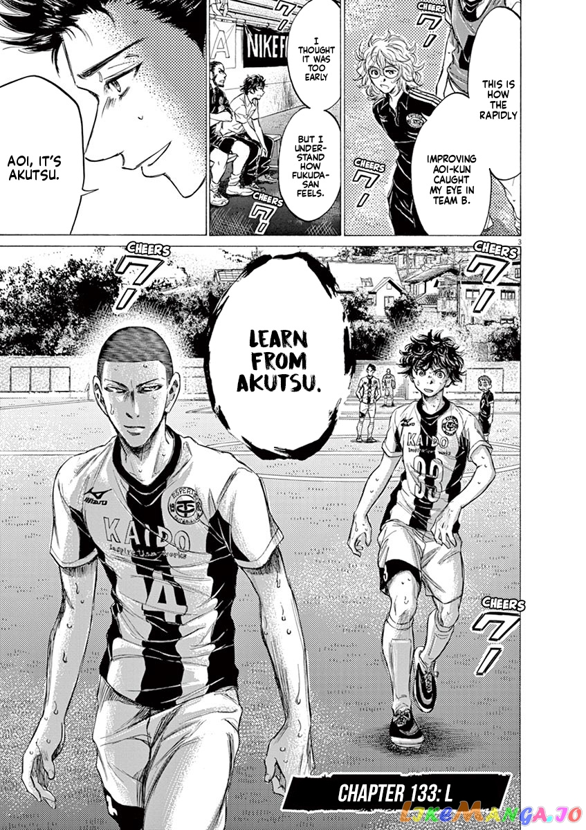 Ao Ashi, Chapter 133 image 04